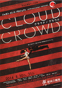 CLOUD CROWD�`���V