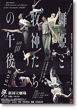 チラシ