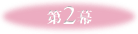 ��2��