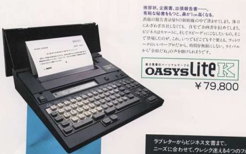 OASYSLiteK