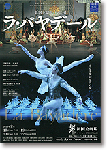 チラシ