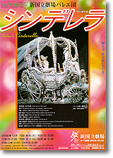 チラシ