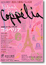 チラシ