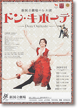 チラシ