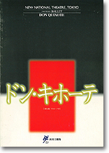 プログラム