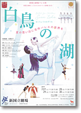 チラシ