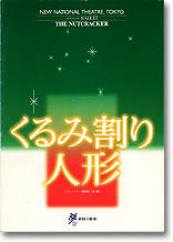 プログラム