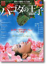 チラシ