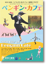 チラシ