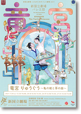 チラシ