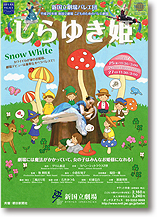 チラシ
